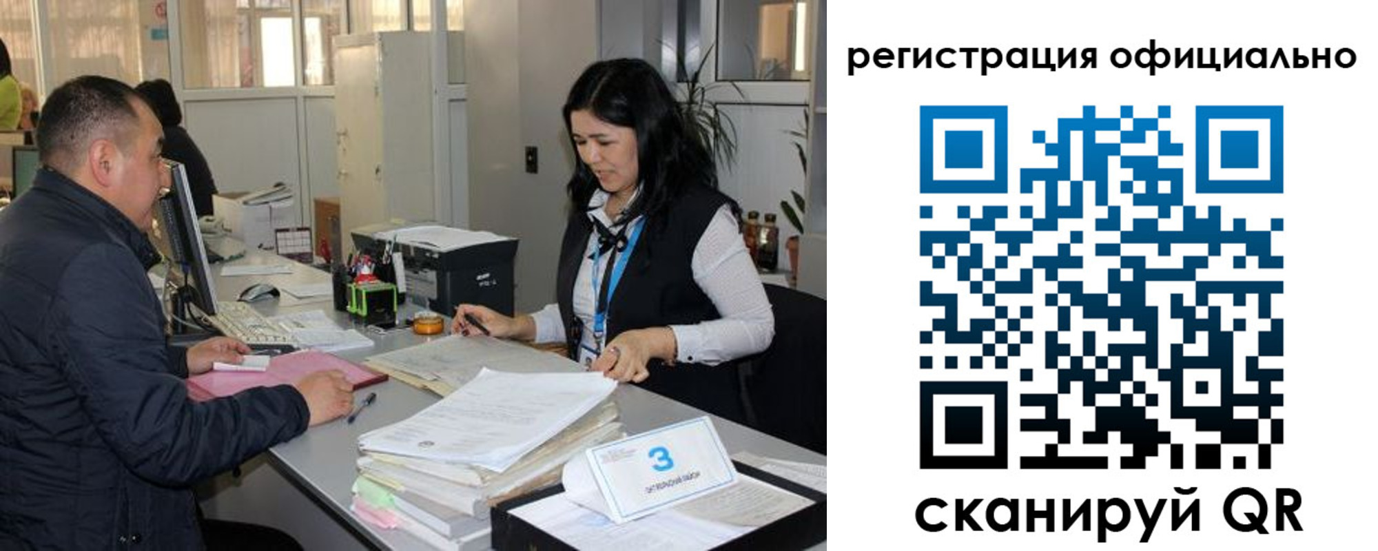временная регистрация гарантия в Дорогобуже