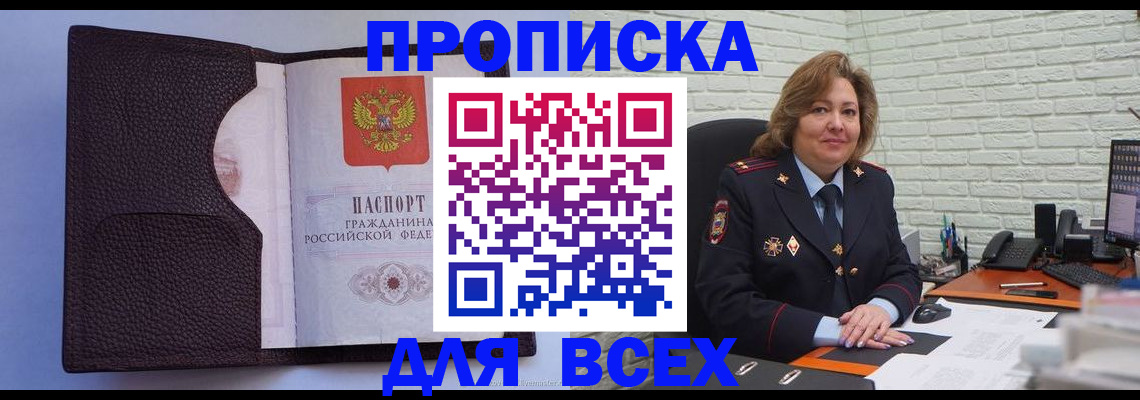 регистрация для школы в Дорогобуже